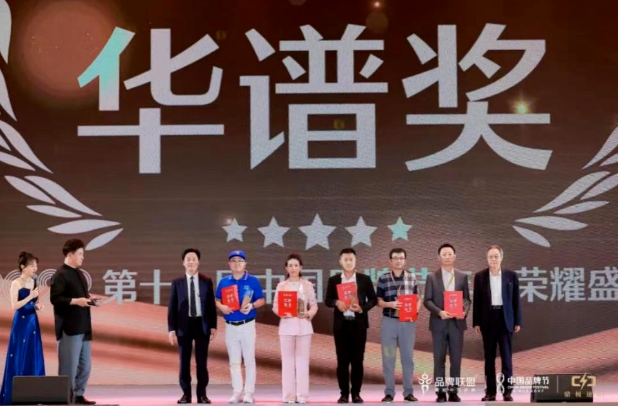 用友問鼎華譜獎，上榜中國品牌500強！